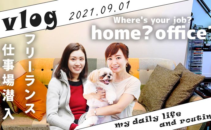 音楽、ビジネス系サムネイル