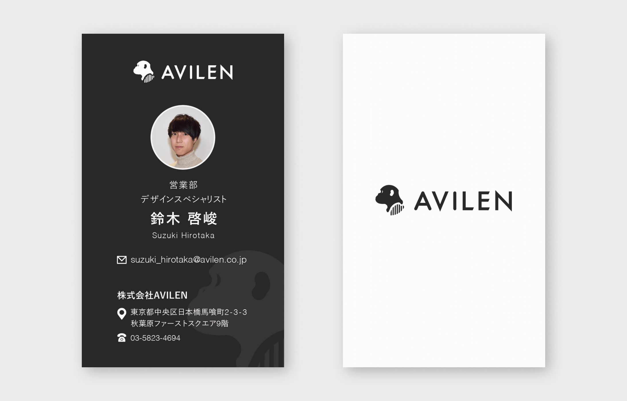 AVILEN 名刺-1