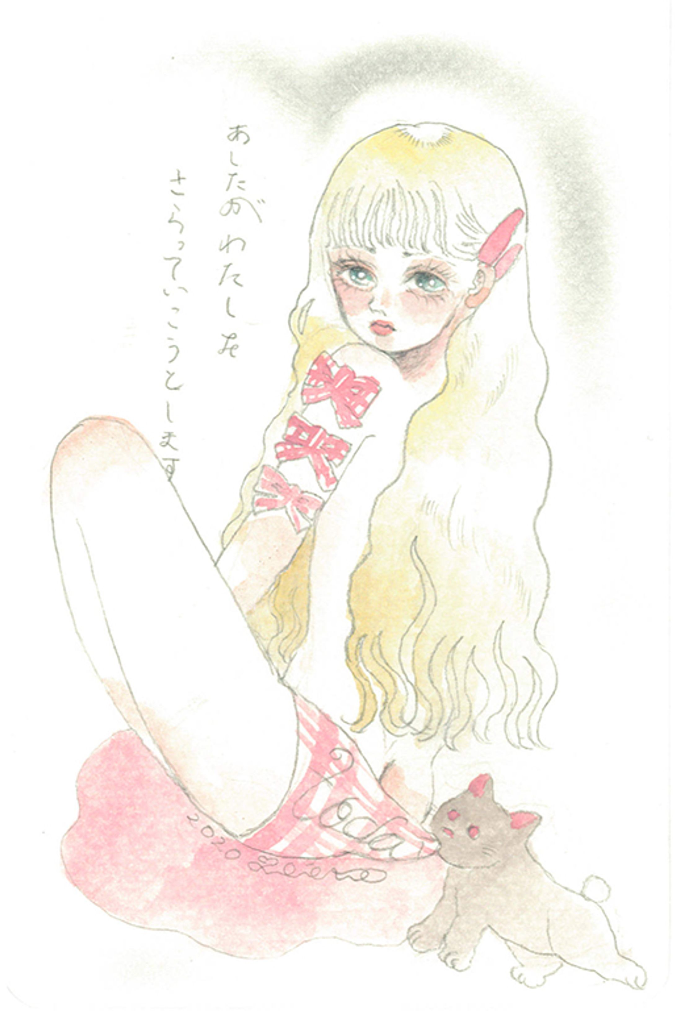 drawing 2020/1-1