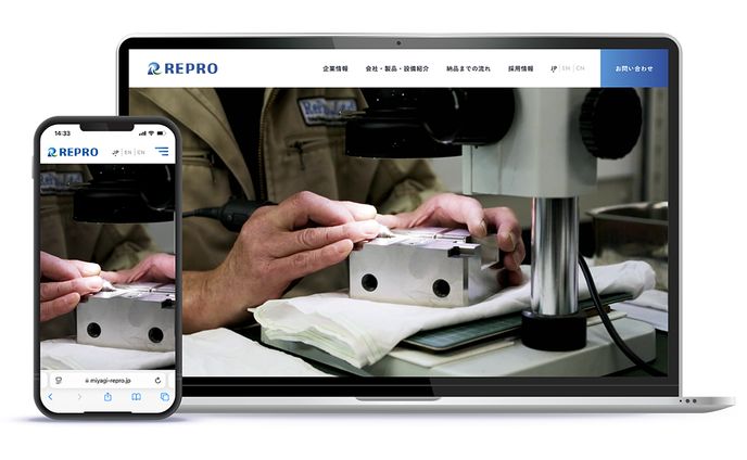 ㈱REPRO様HP