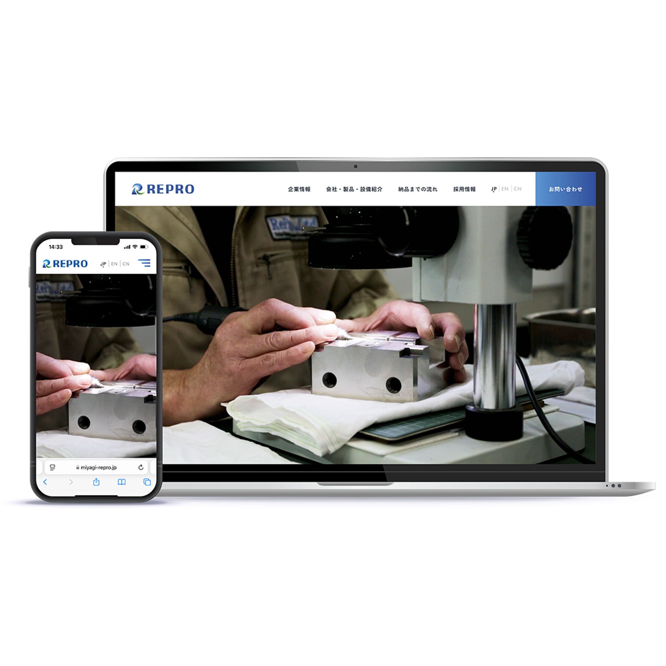 ㈱REPRO様HP-1