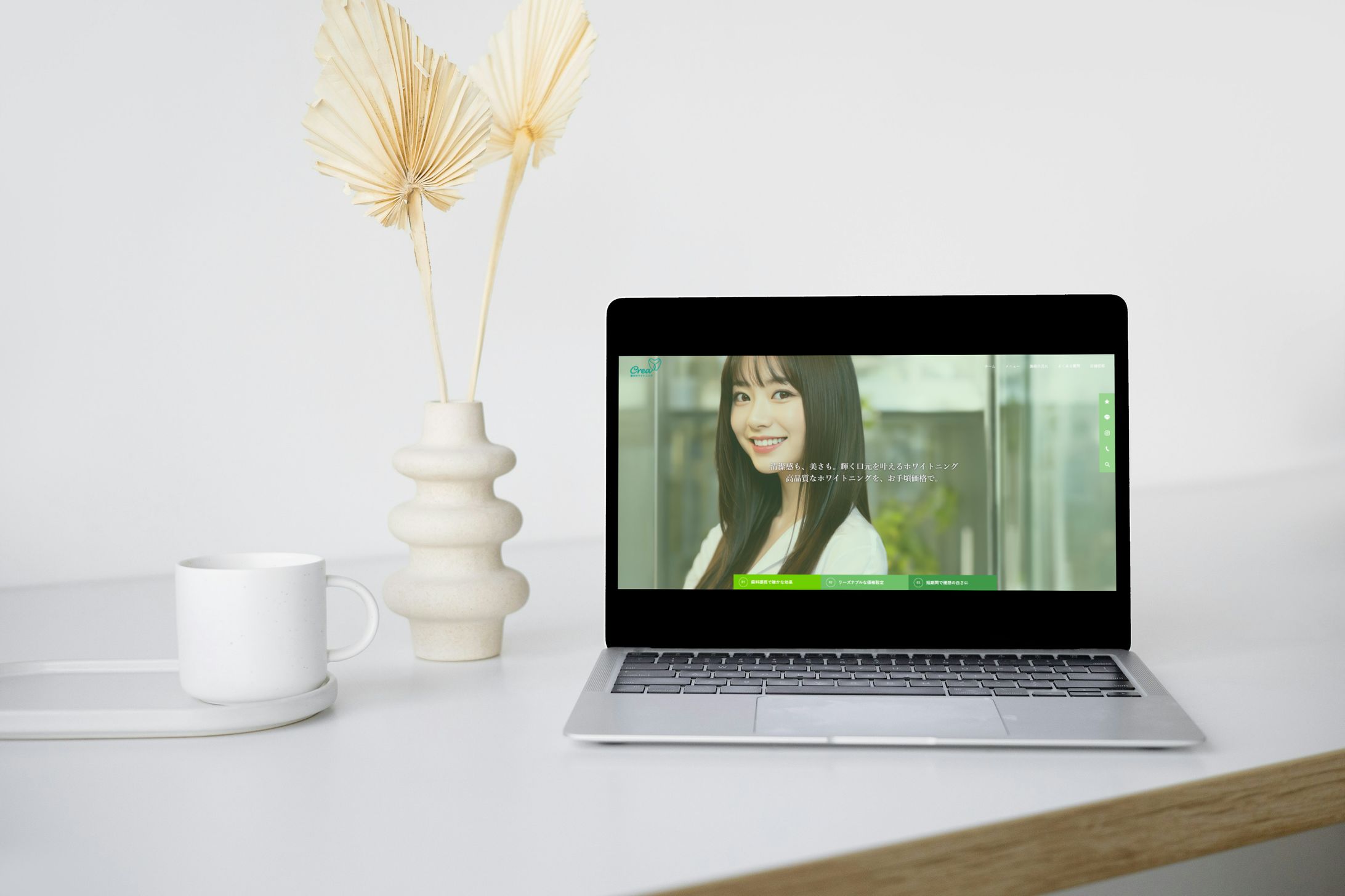 医療ホワイトニングサロン｜ホームページリニューアル（TCDカスタマイズ）-1