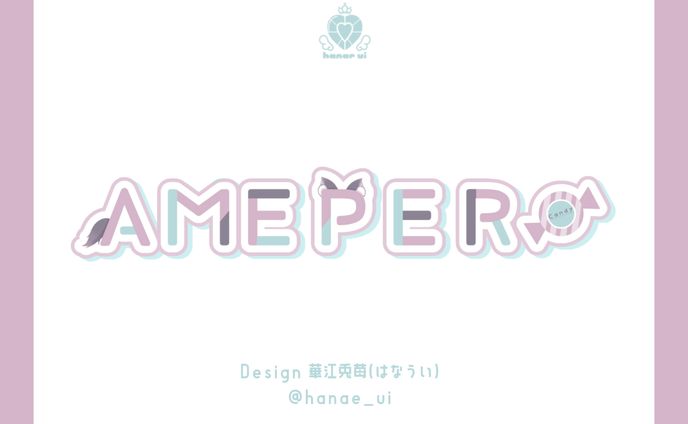 LOGO/AMEPERO