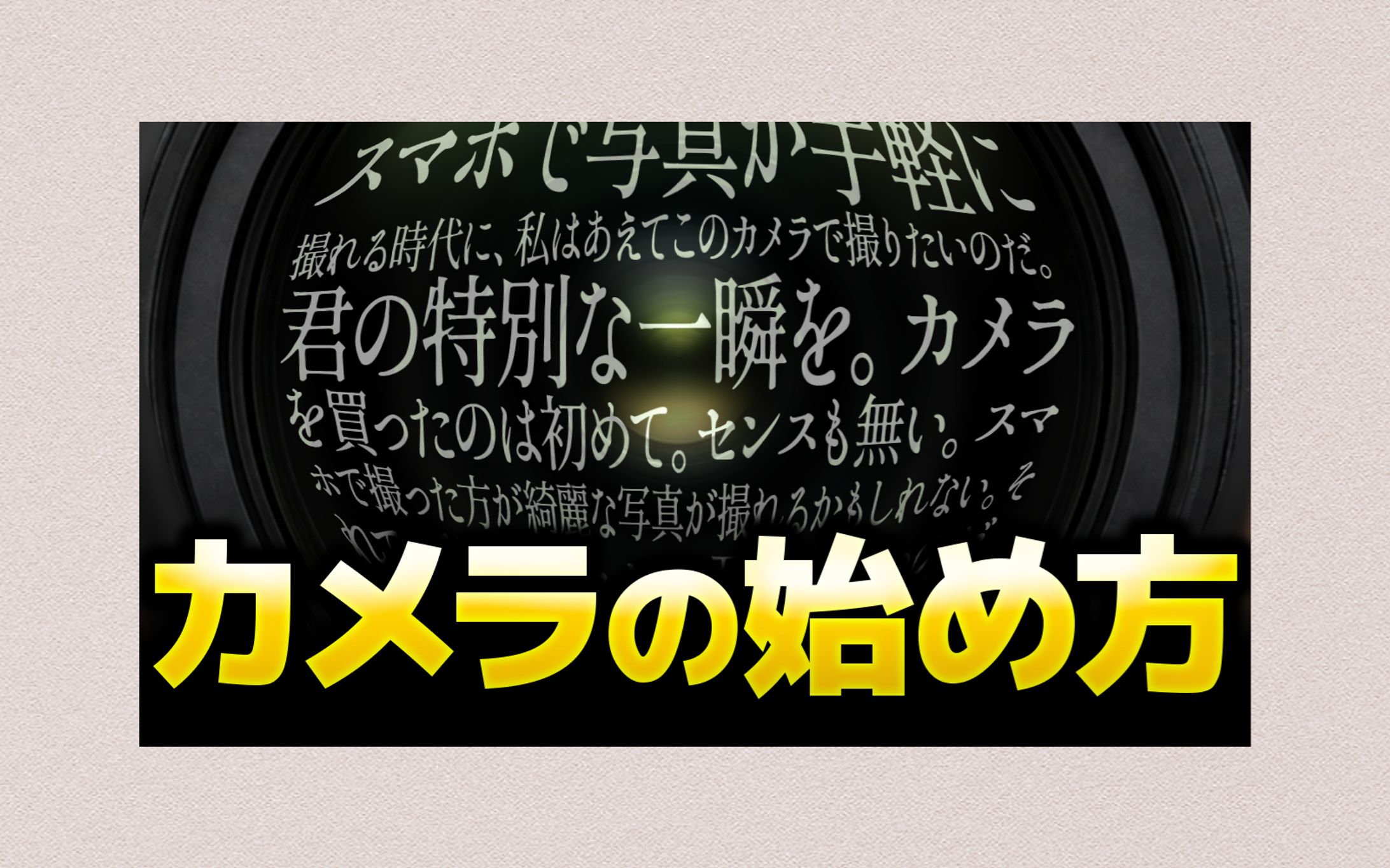 【ハウツー系】サンプル-1