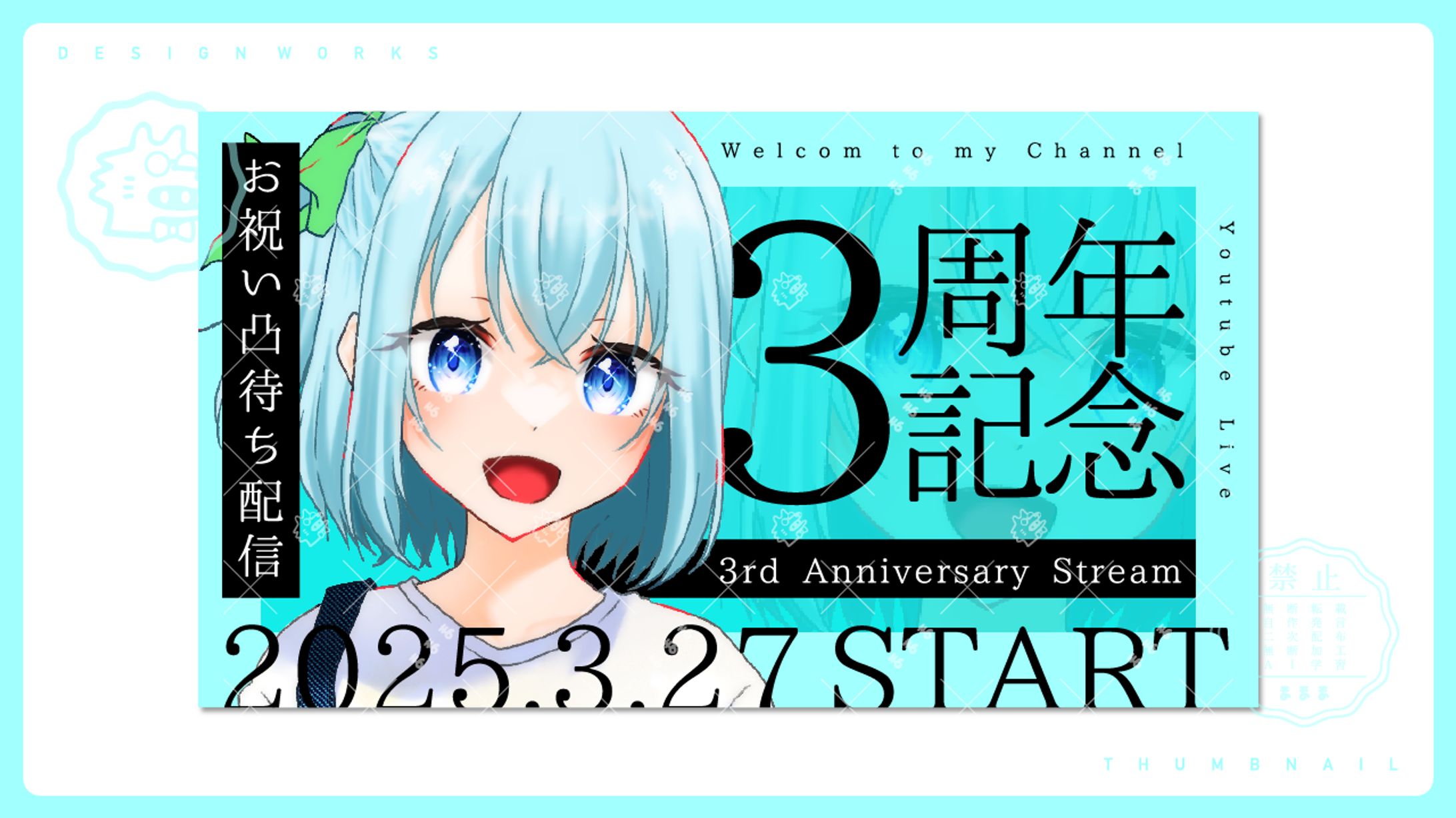 thumbnail | 雨吟レイテ-1