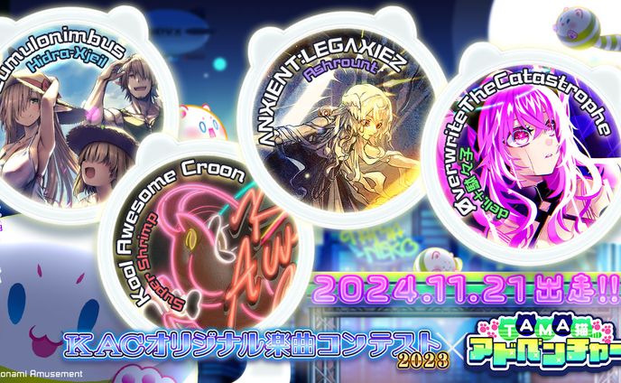 【SOUND VOLTEX】Cumulonimbus / Hidra-Xjeil
