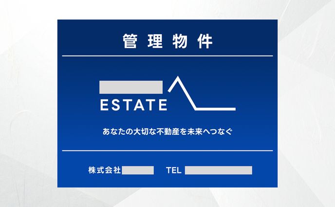 不動産　看板デザイン