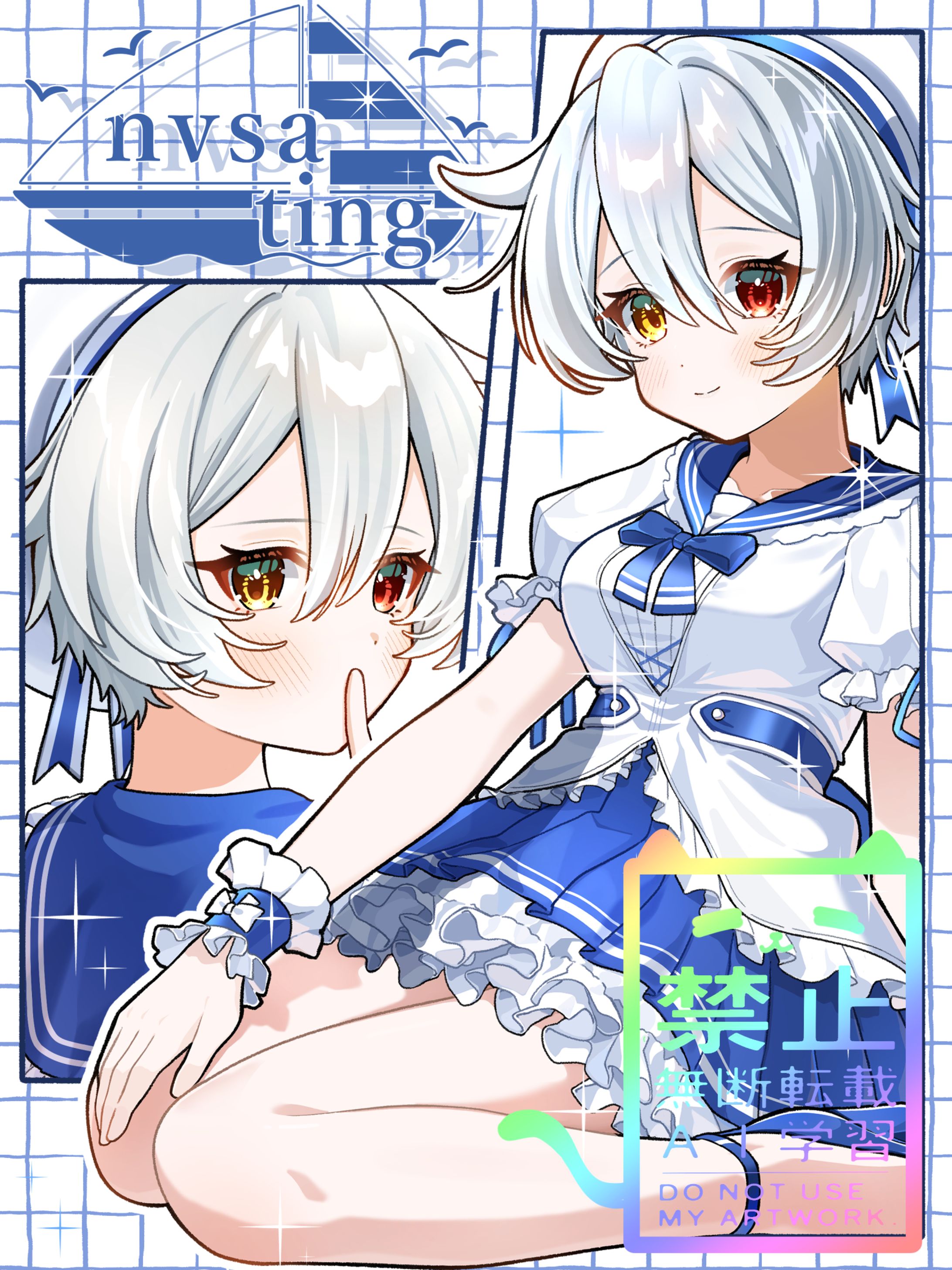 skeb　ご依頼-1