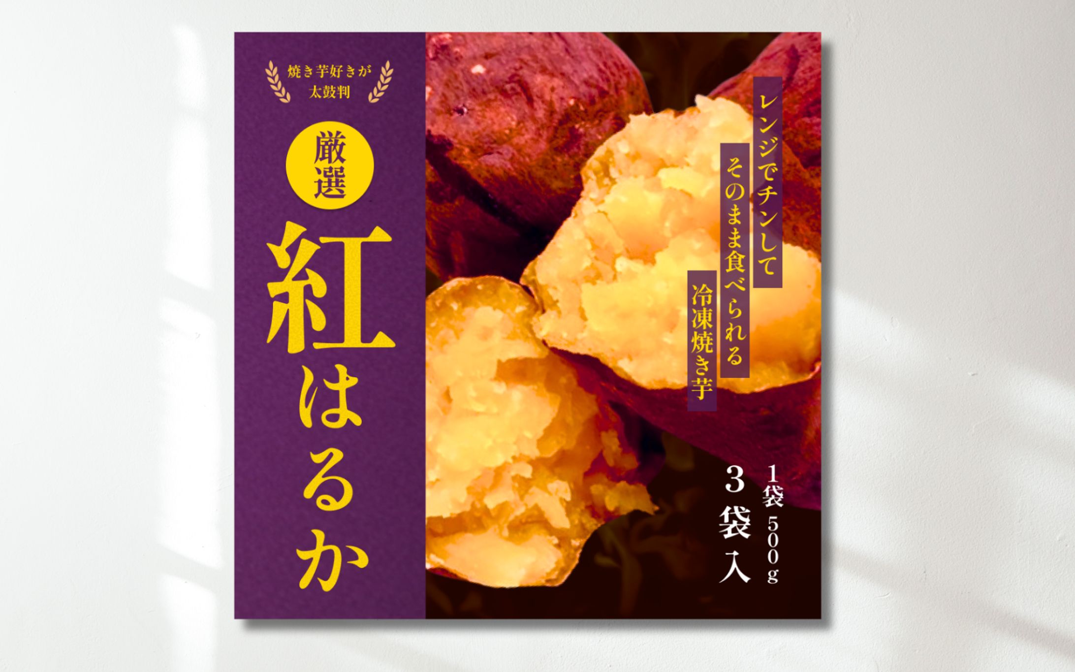 石松様　【バナー】-1