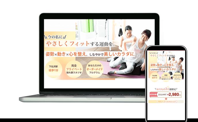フィットネス系