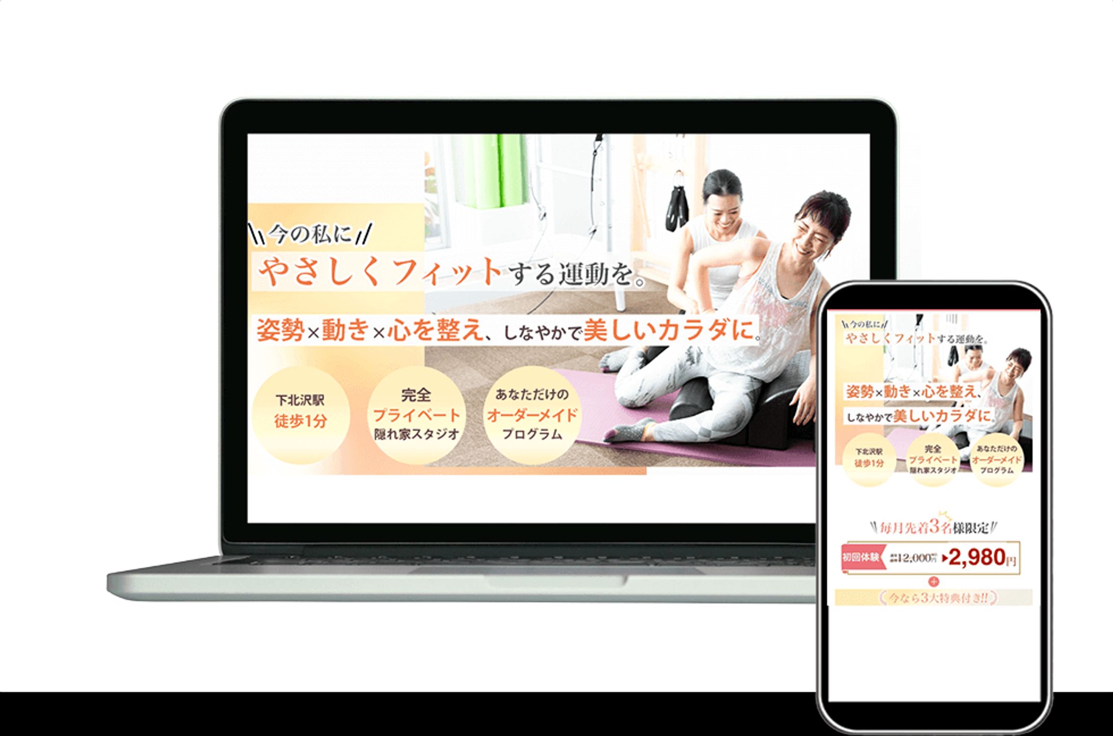 フィットネス系-1