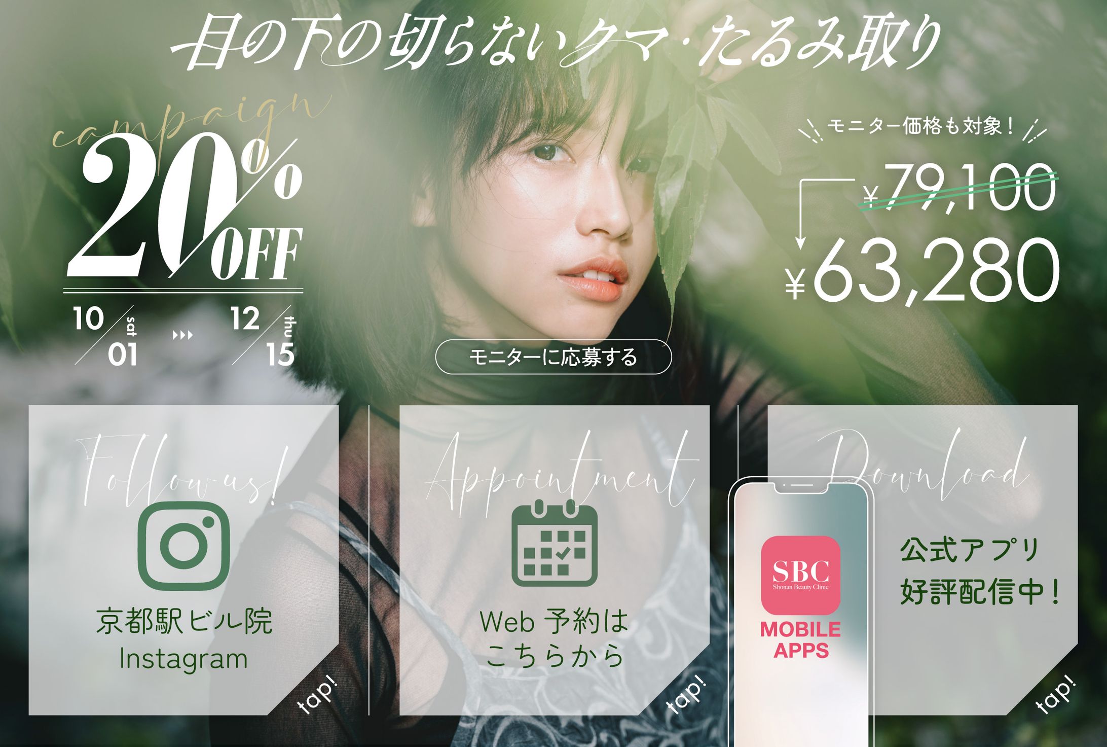 LINE リッチメニュー-1