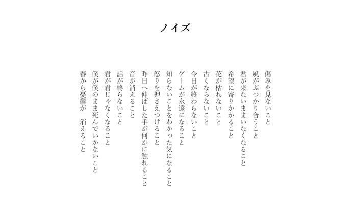 自由詩