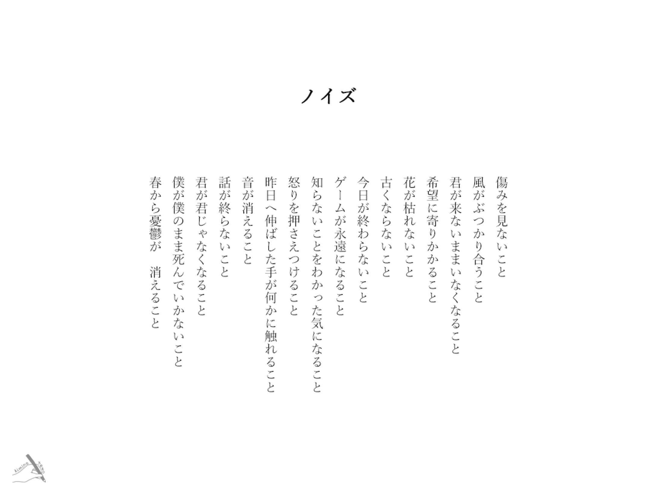 自由詩-1
