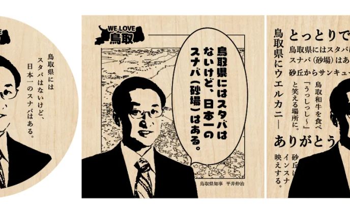 イラスト作成、歴史