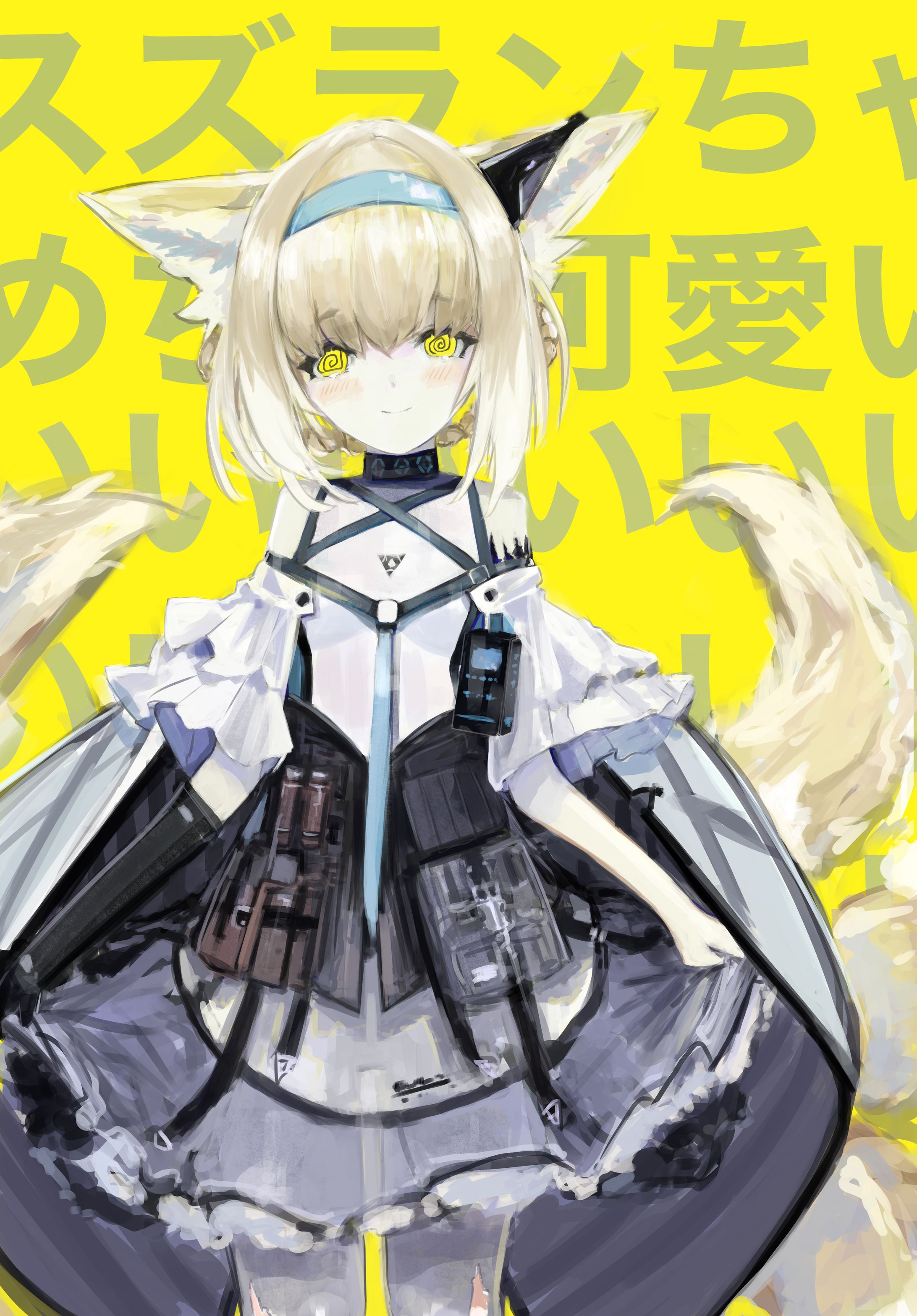Suzuran-1