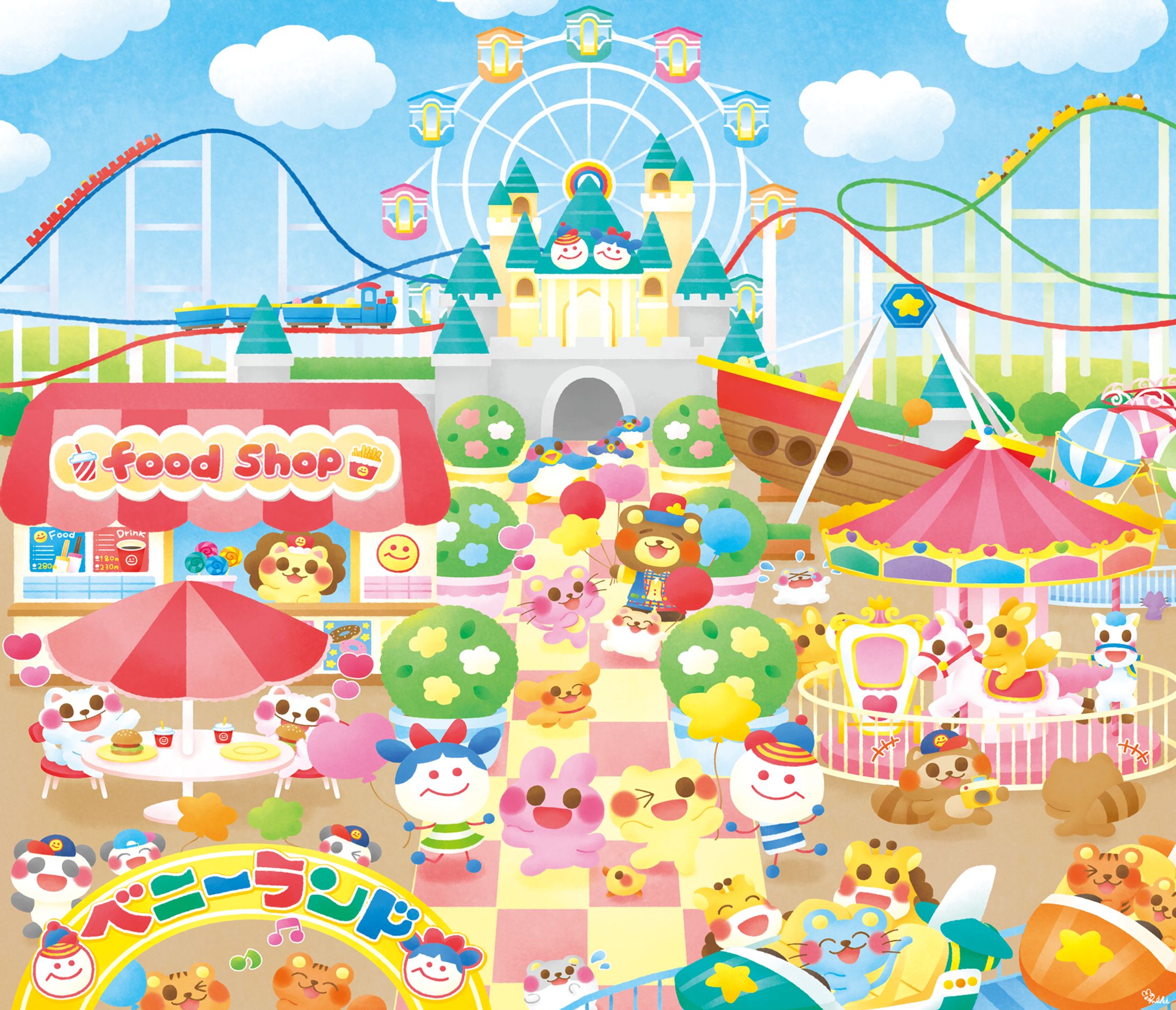 みんなでわくわくベニーランド-1