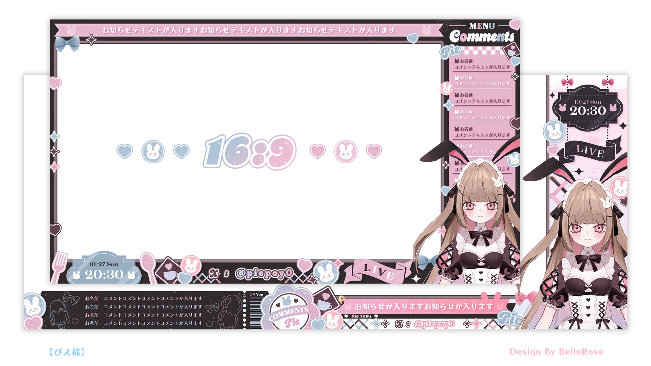 Overlay Design / ぴえ-1