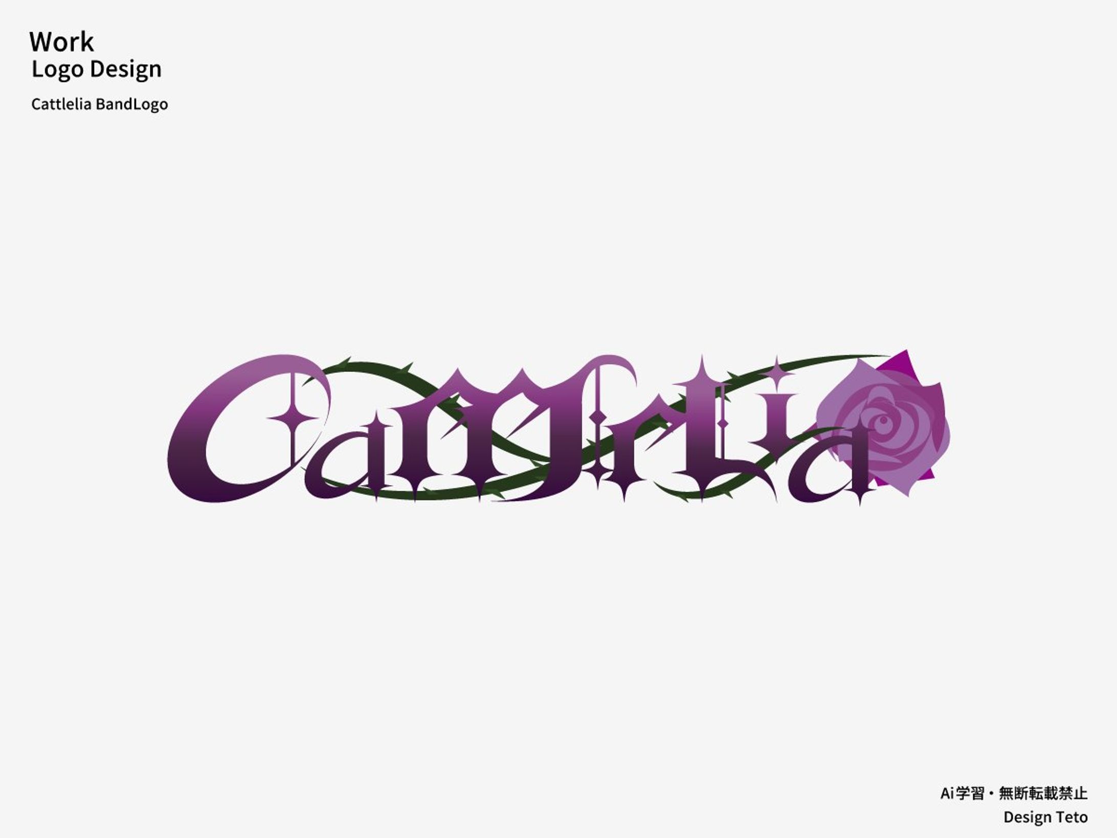 Assia様 Cattlelia バンドロゴ-1