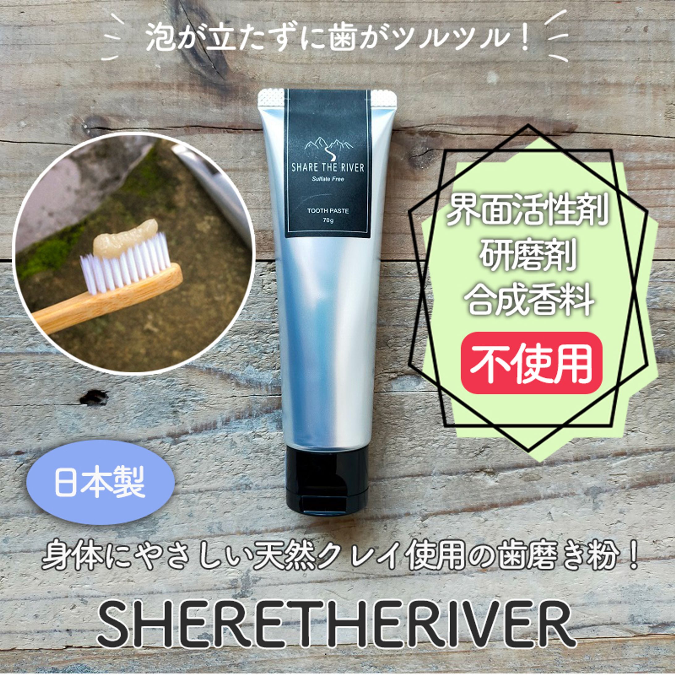 ECサイト商品画像-1