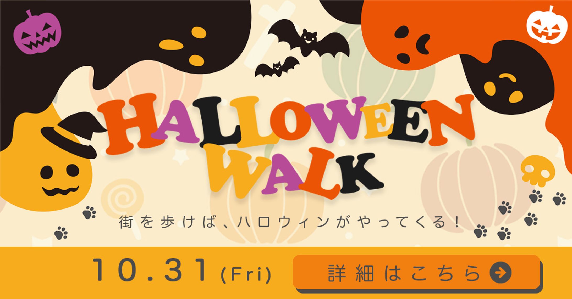 Fammスクール　チャレンジコンペ提出作品-1