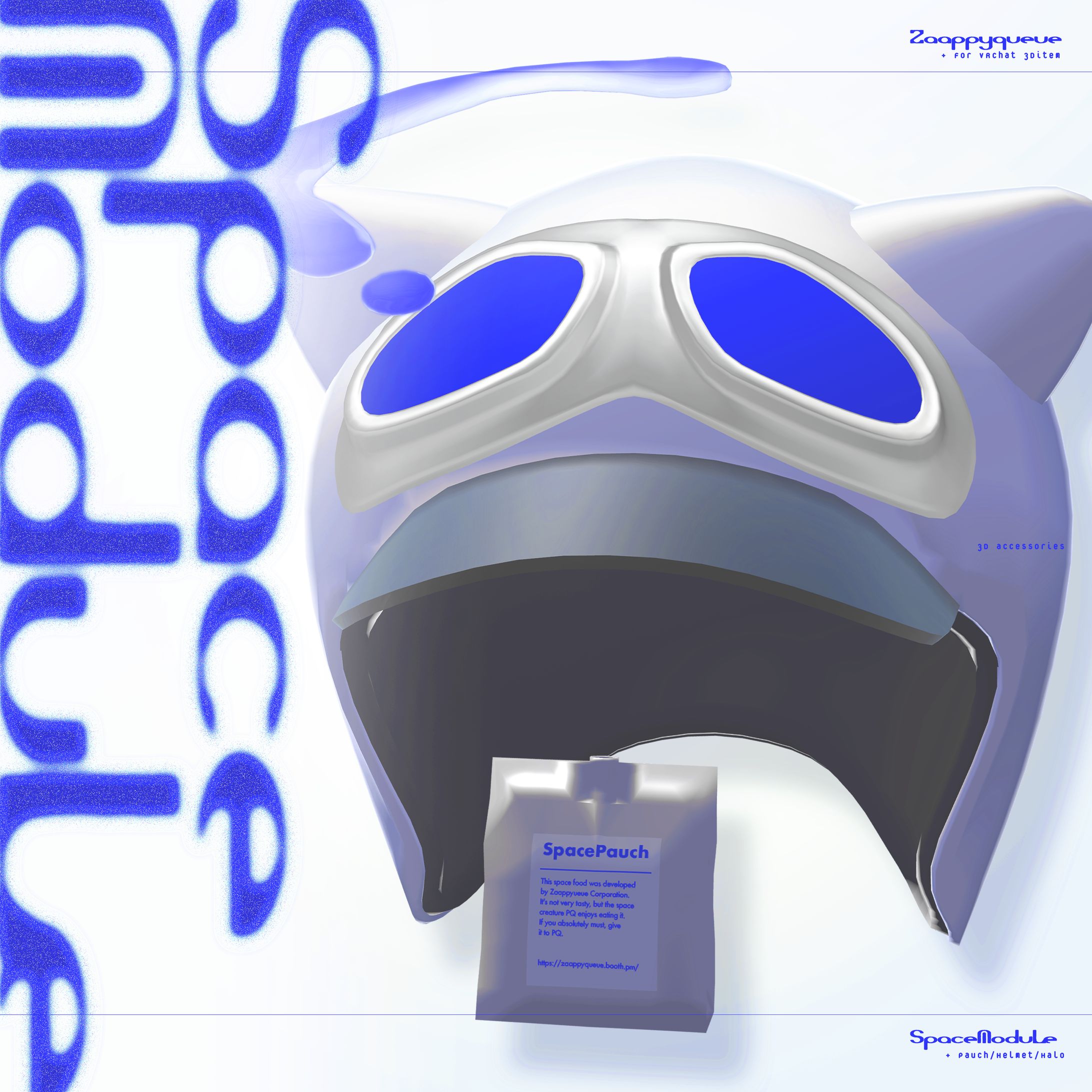 Boothサムネイル・3Dアイテム-1