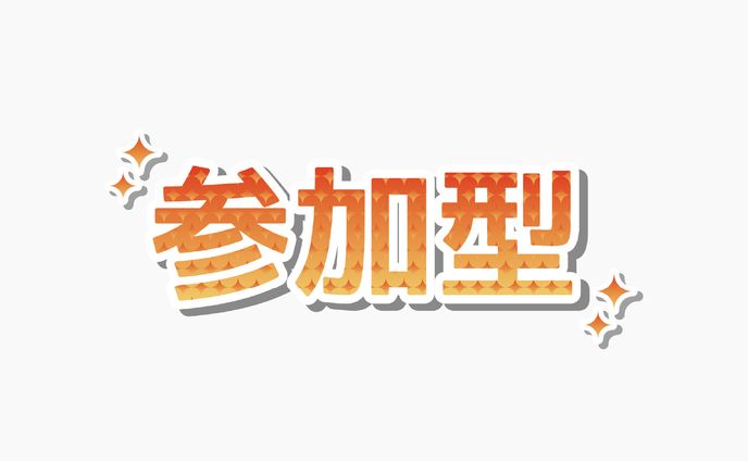 ロゴデザイン-参加型