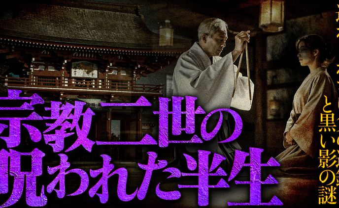 【ホラー系】実績