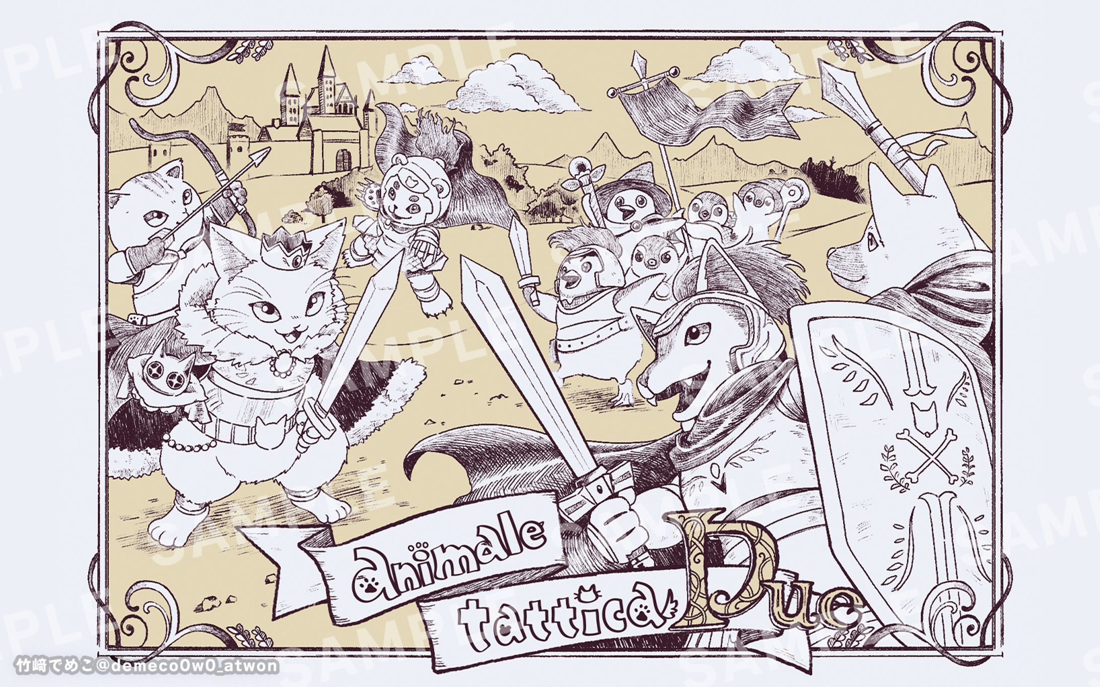 アニマーレ・タッティカDue パッケージイラスト-1