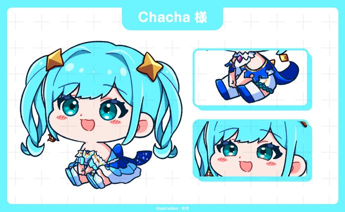 Chacha様 おすわりイラスト