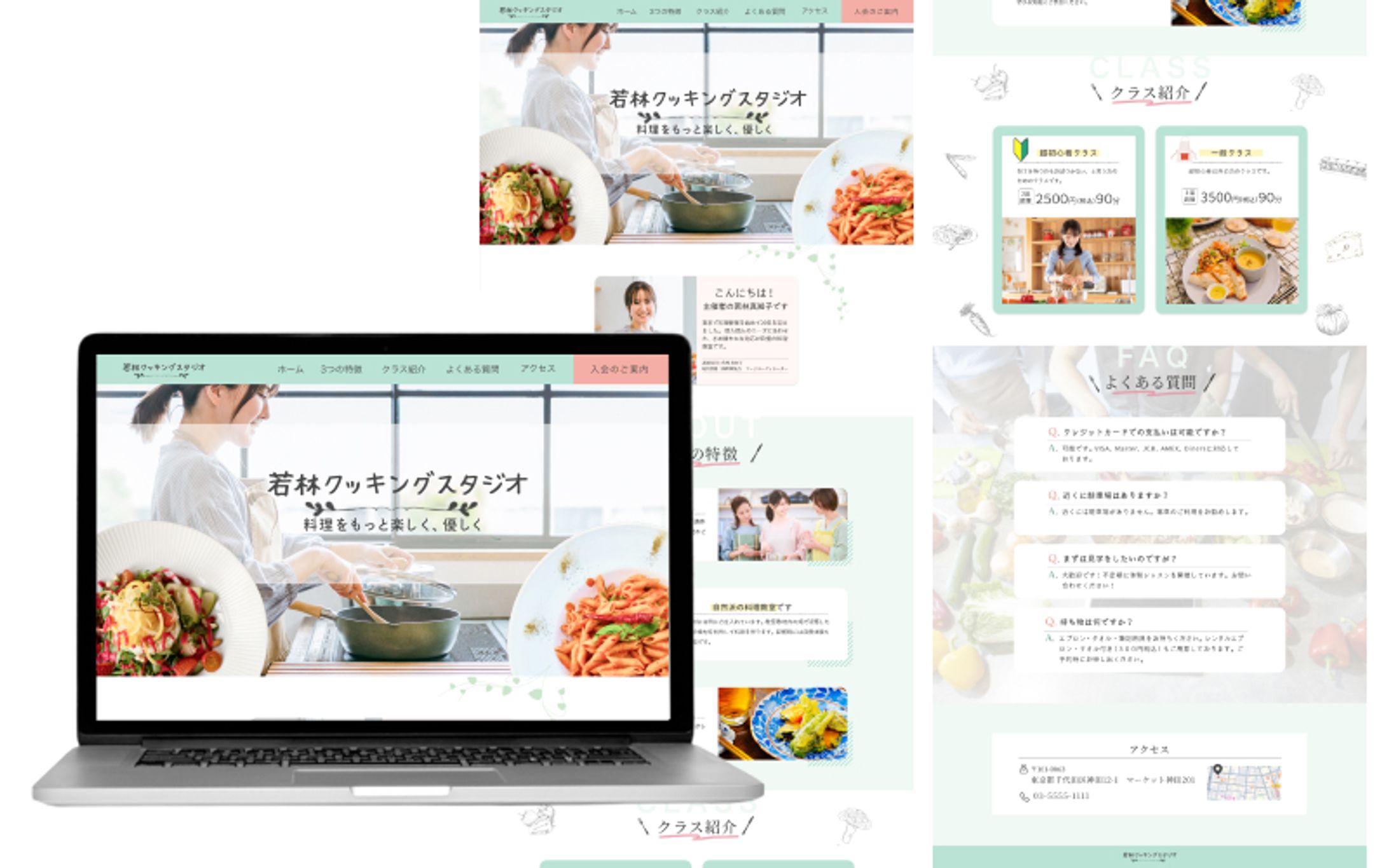 若林クッキンングスタジオ様LP-1