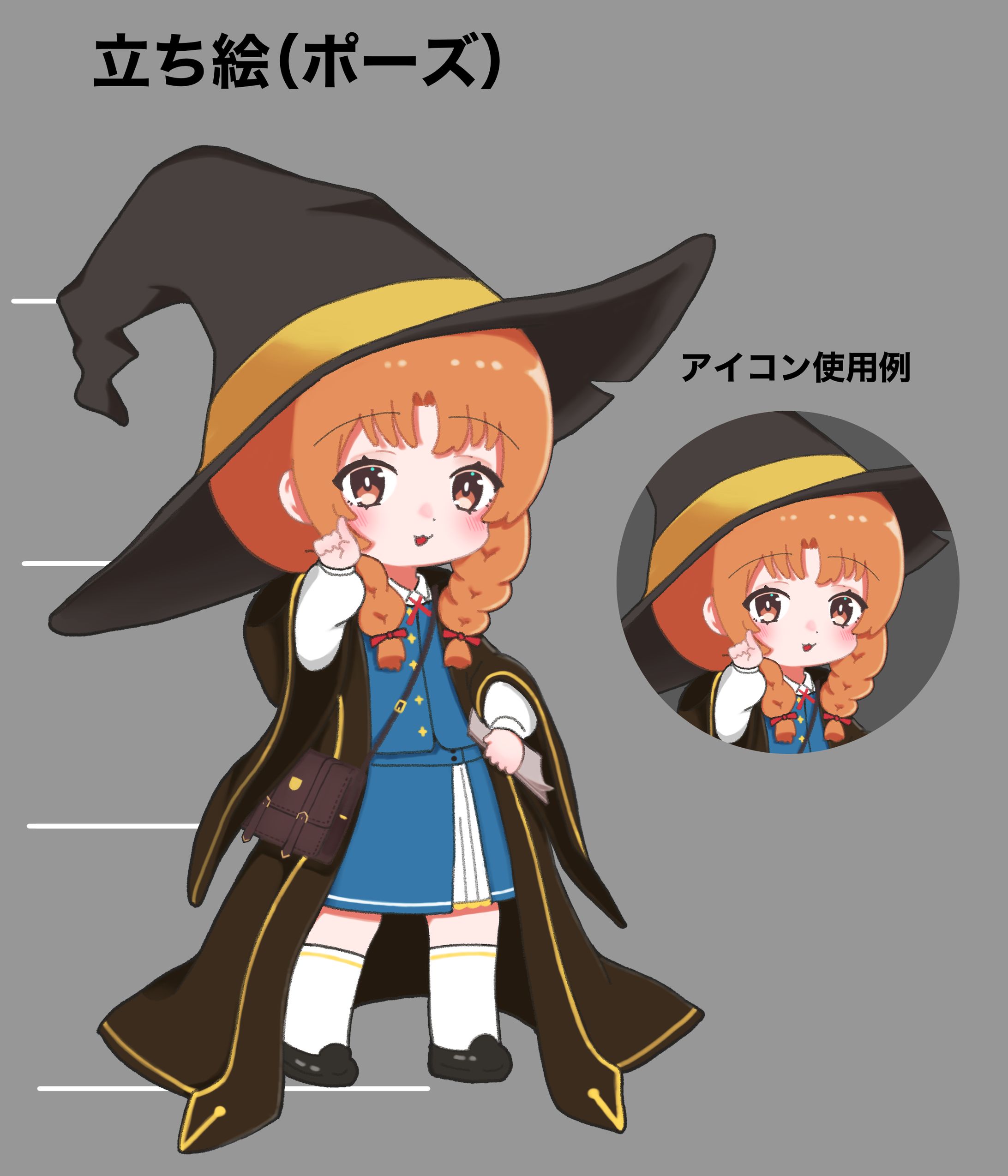 魔法のハットちゃんキャラクターデザインコンテスト応募作品-1
