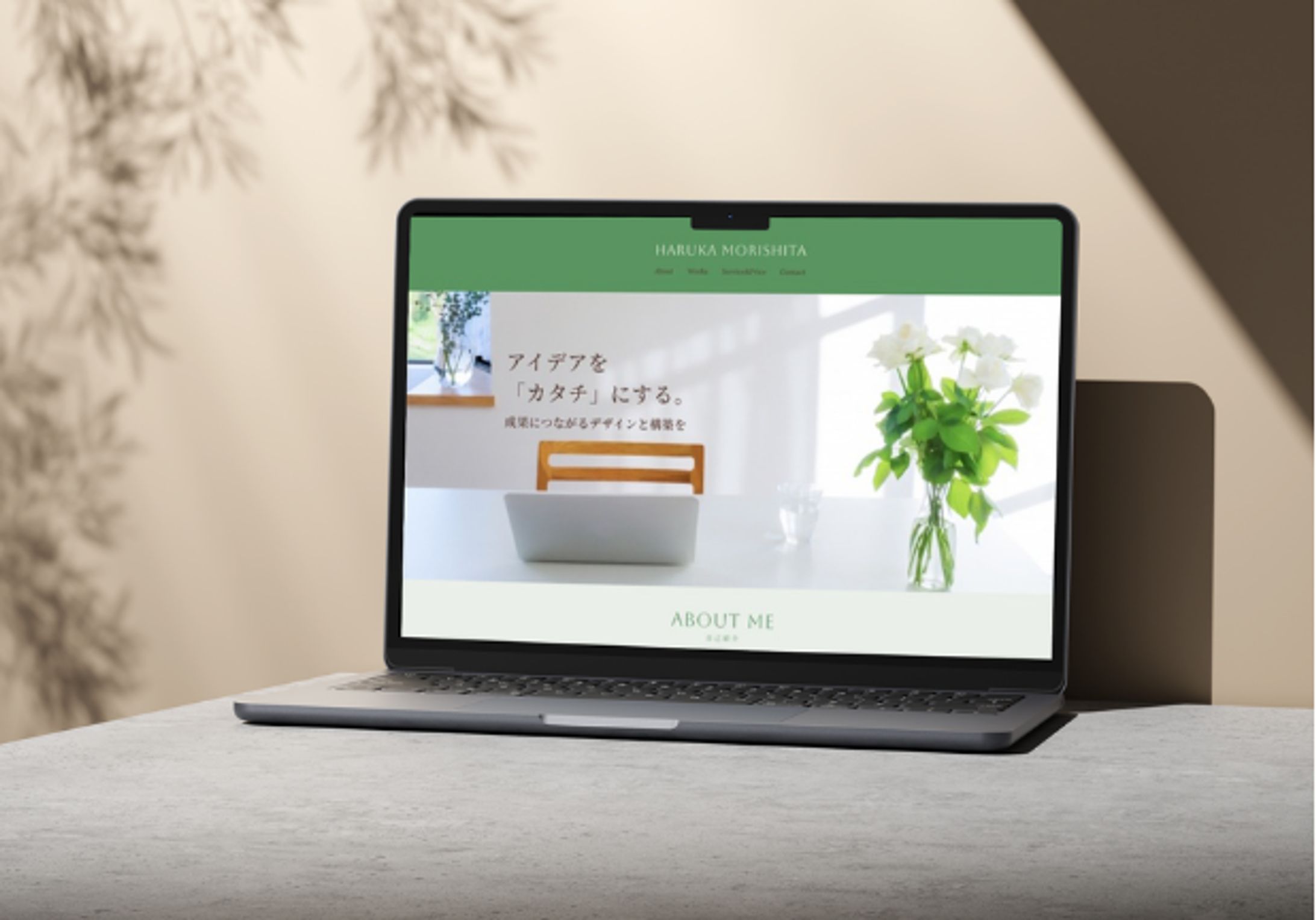 HP：Webデザイナー-1