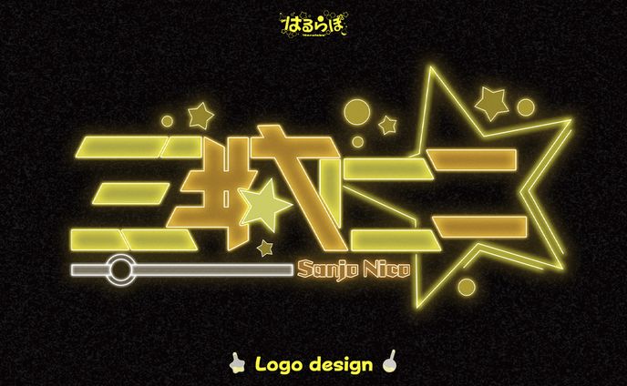 Logo design for 三城にこ様