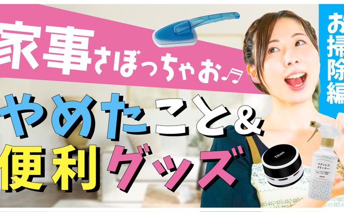 商品紹介のサムネイル(架空)