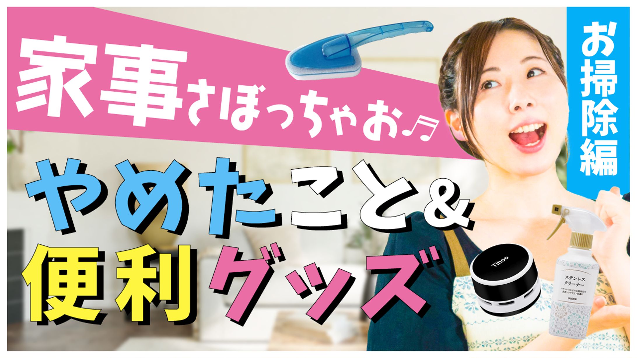 商品紹介のサムネイル(架空)-1