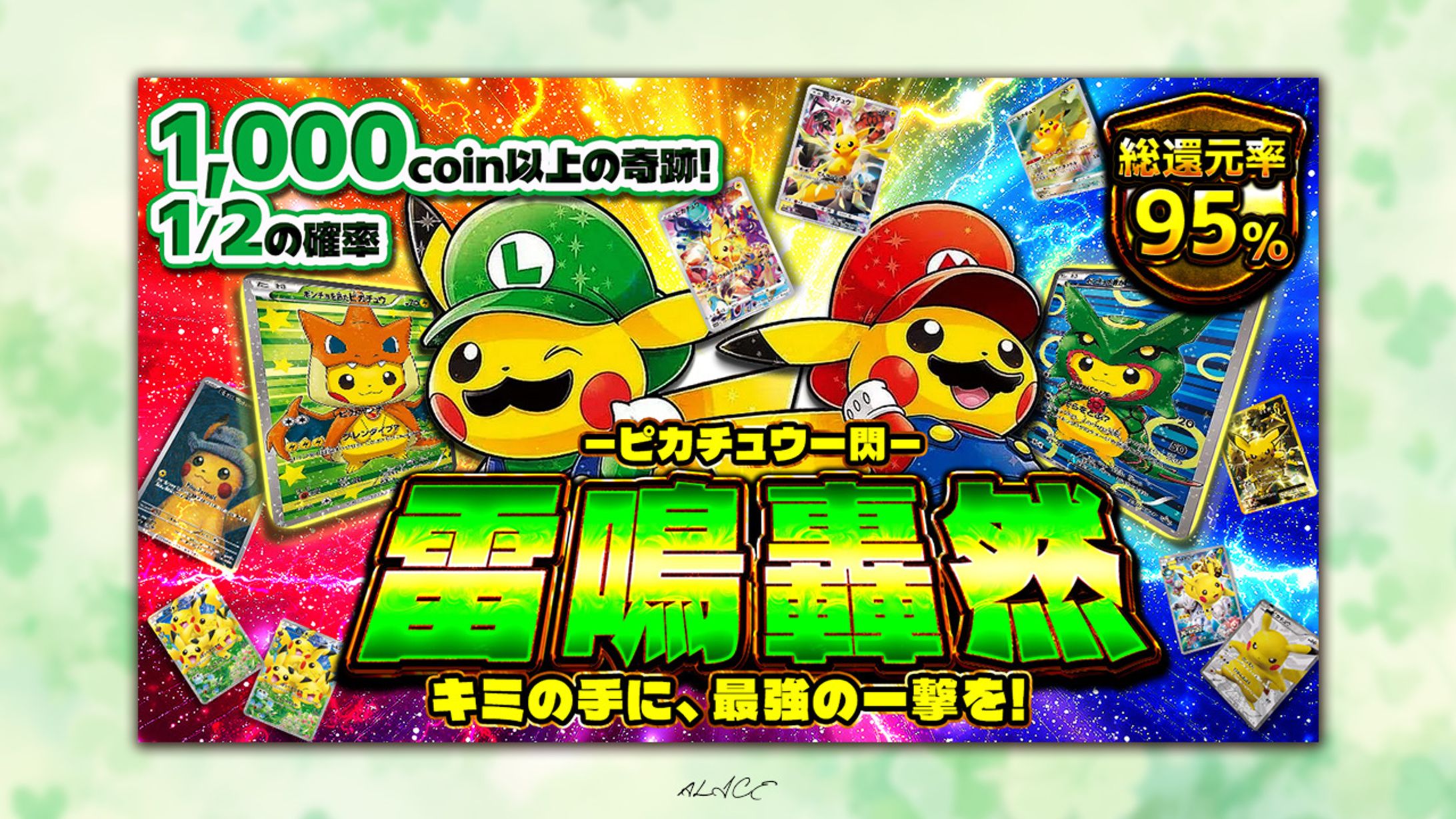 自主制作　ポケモンオリパ-1