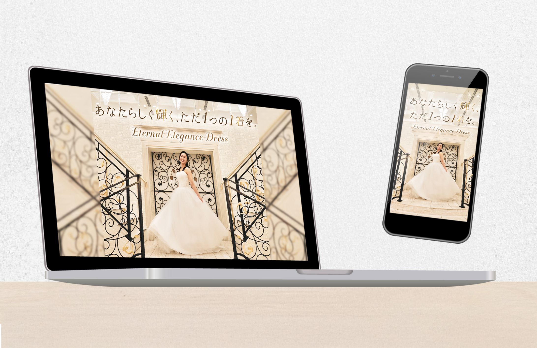 SkysDressline様-1