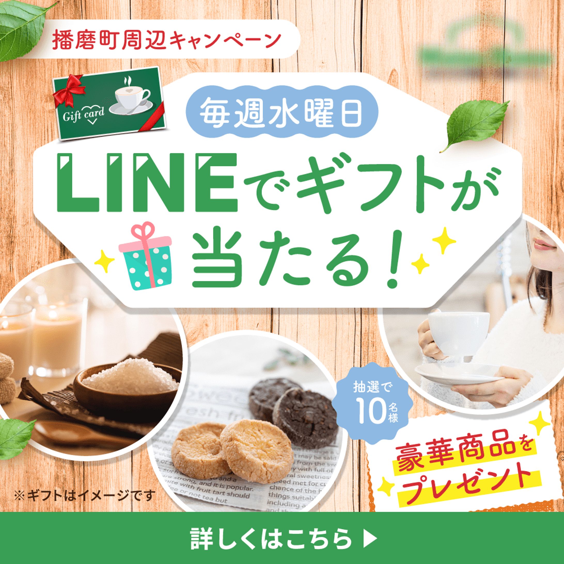 SNS・LINE投稿画像-1