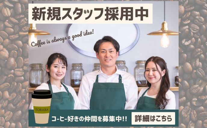 バナー広告