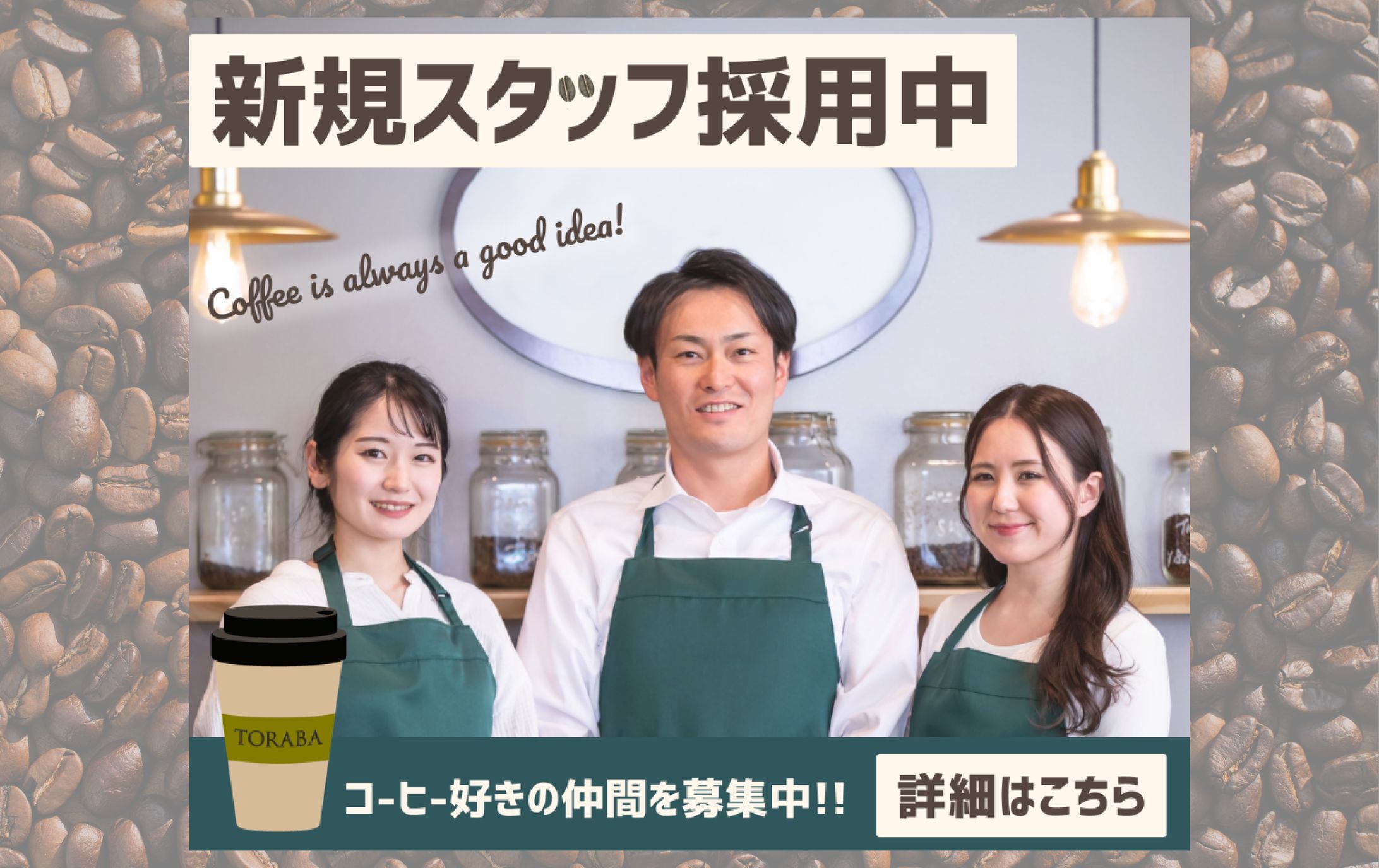バナー広告-1