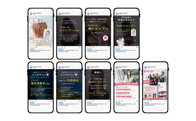 Instagramフィード投稿｜髪色長持ち「これマジでいい」神シャンプー