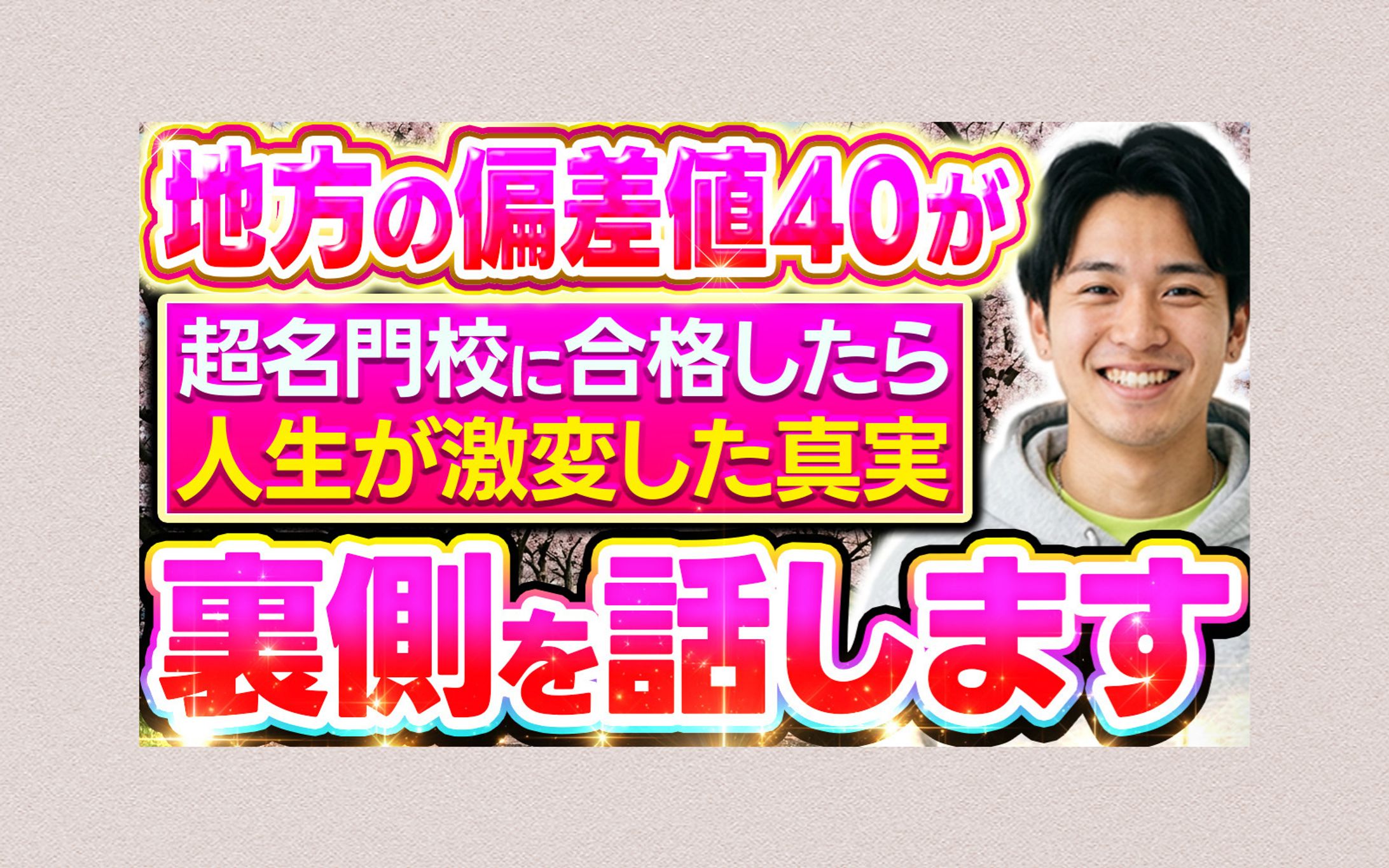 【教育系】サンプル-1