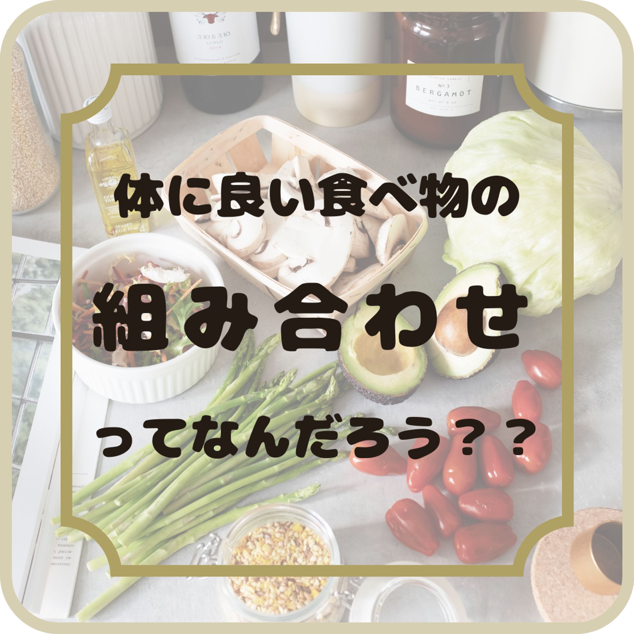 Instagram投稿画像-1
