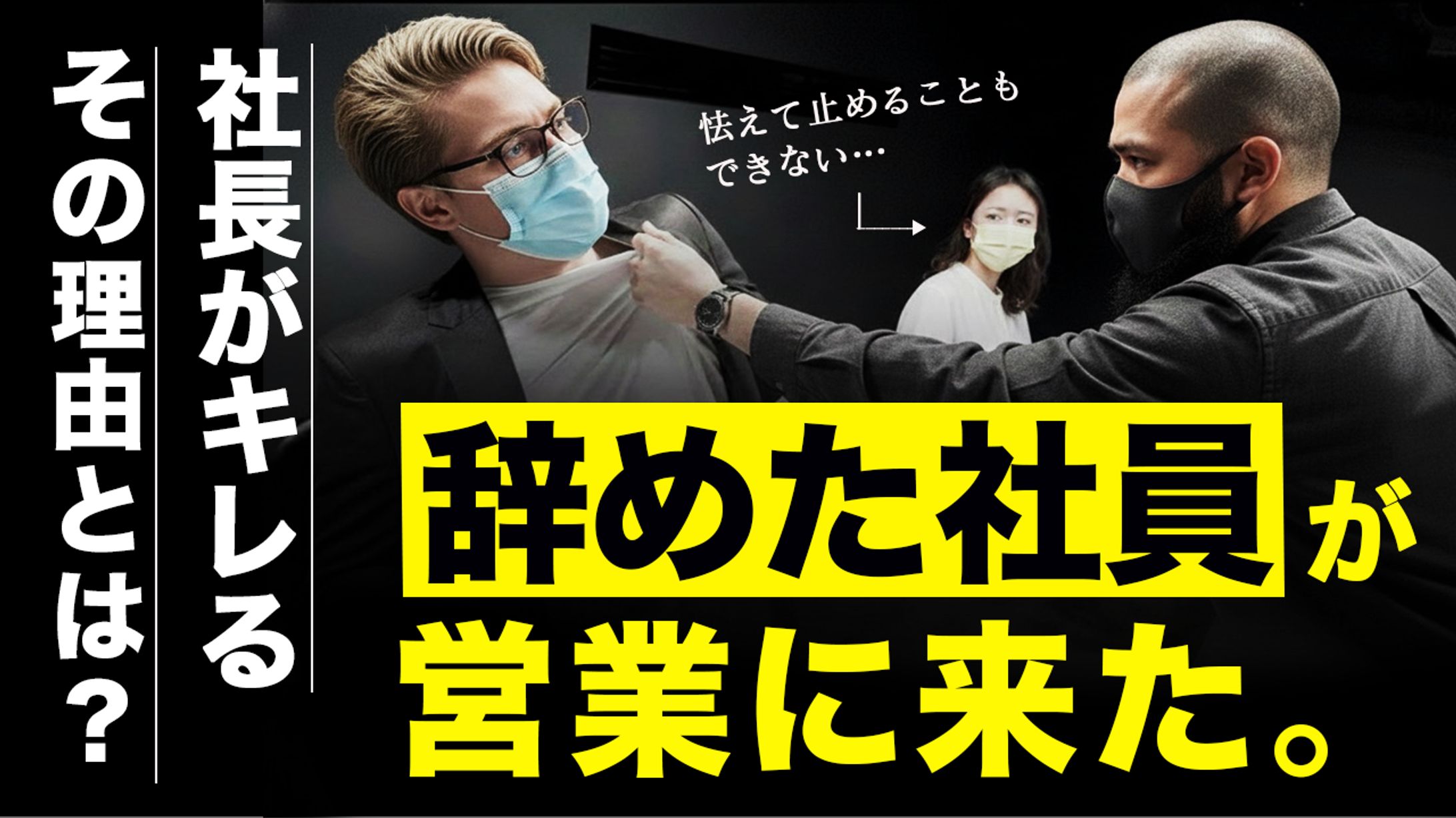 サムネイル　トレース11-1