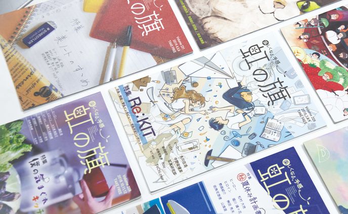 大学生協冊子｜虹の旗