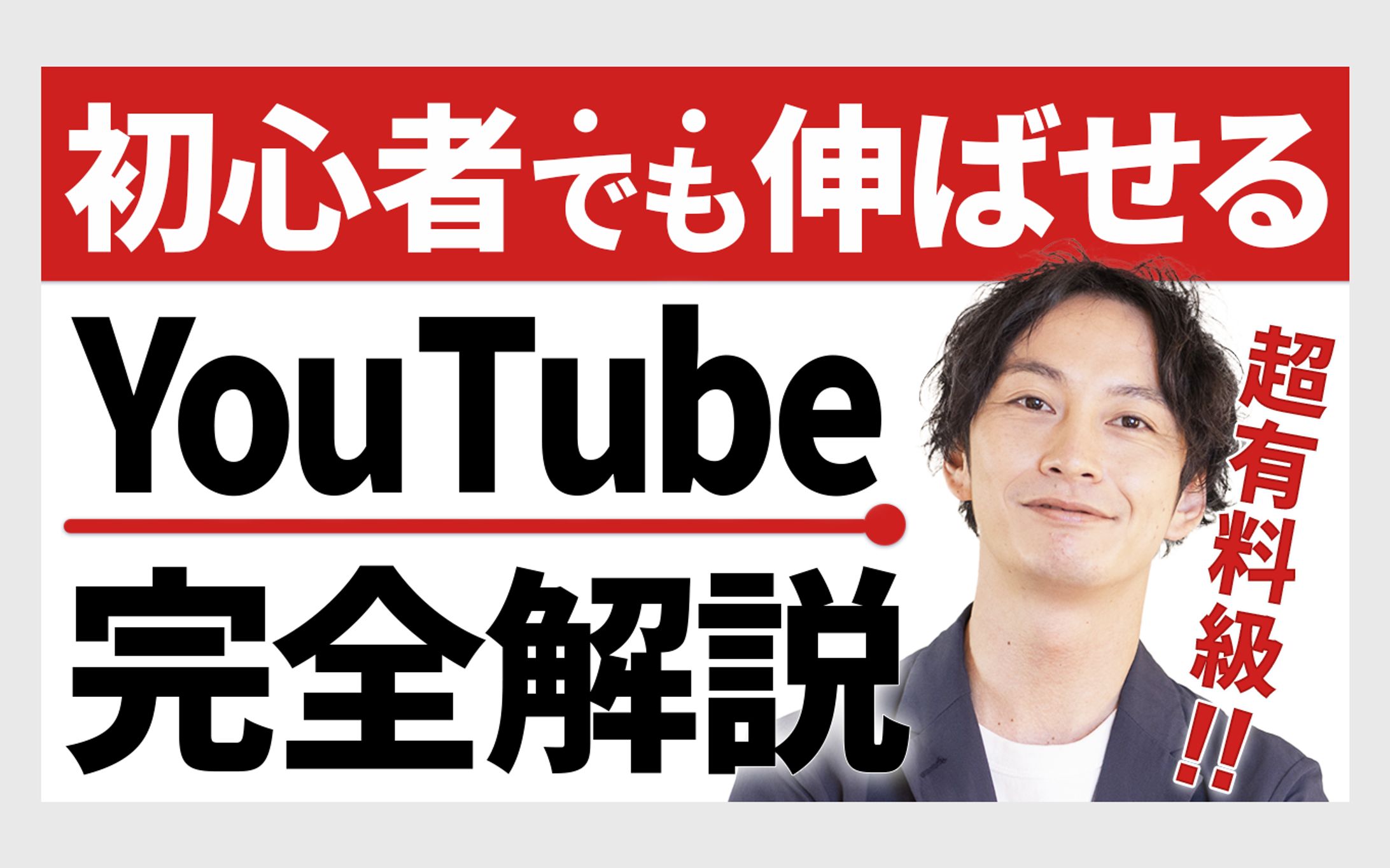 ビジネス系 自主制作-1