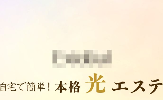 綺麗系、snsバナー
