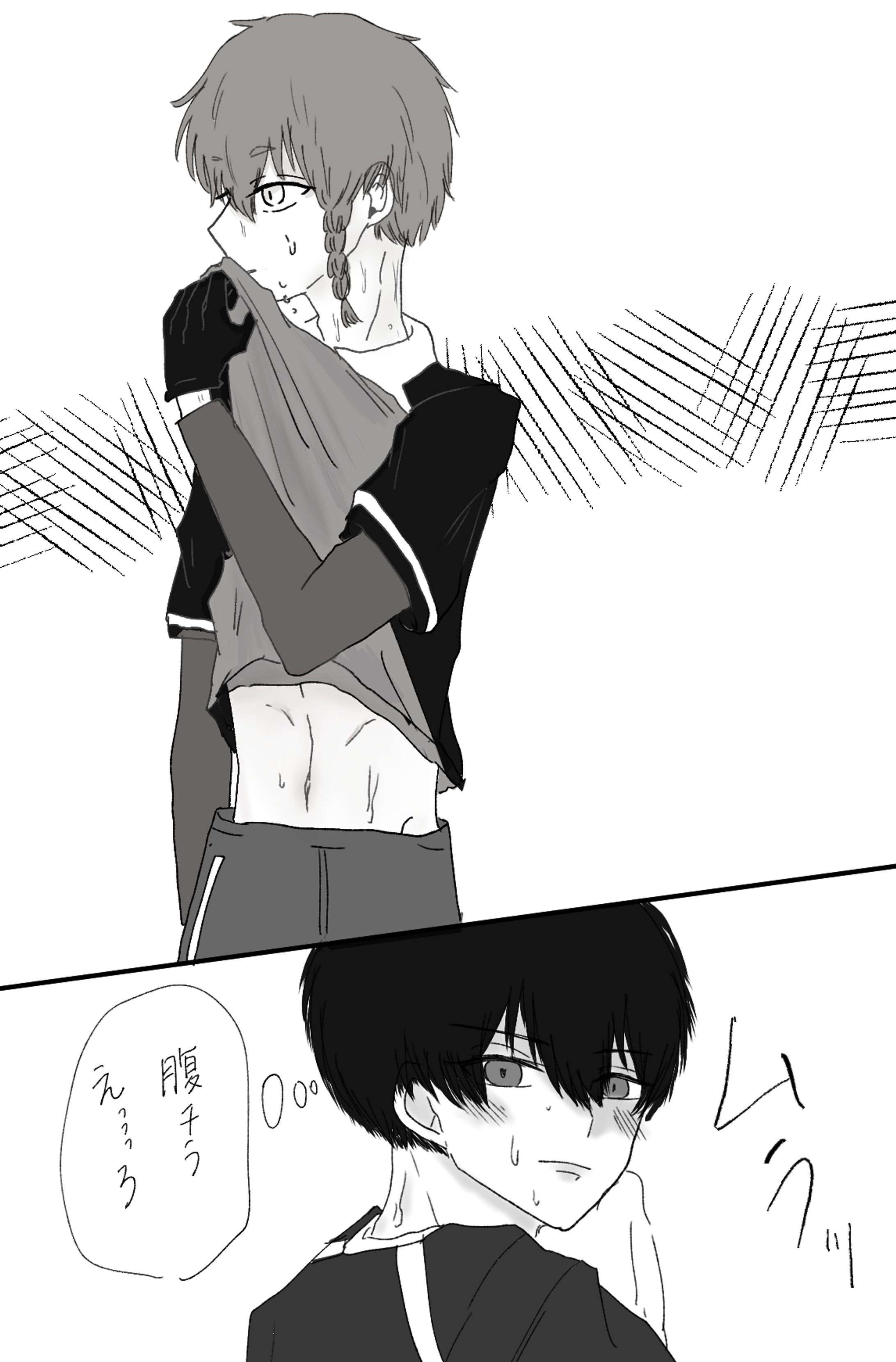 ミニ漫画-1