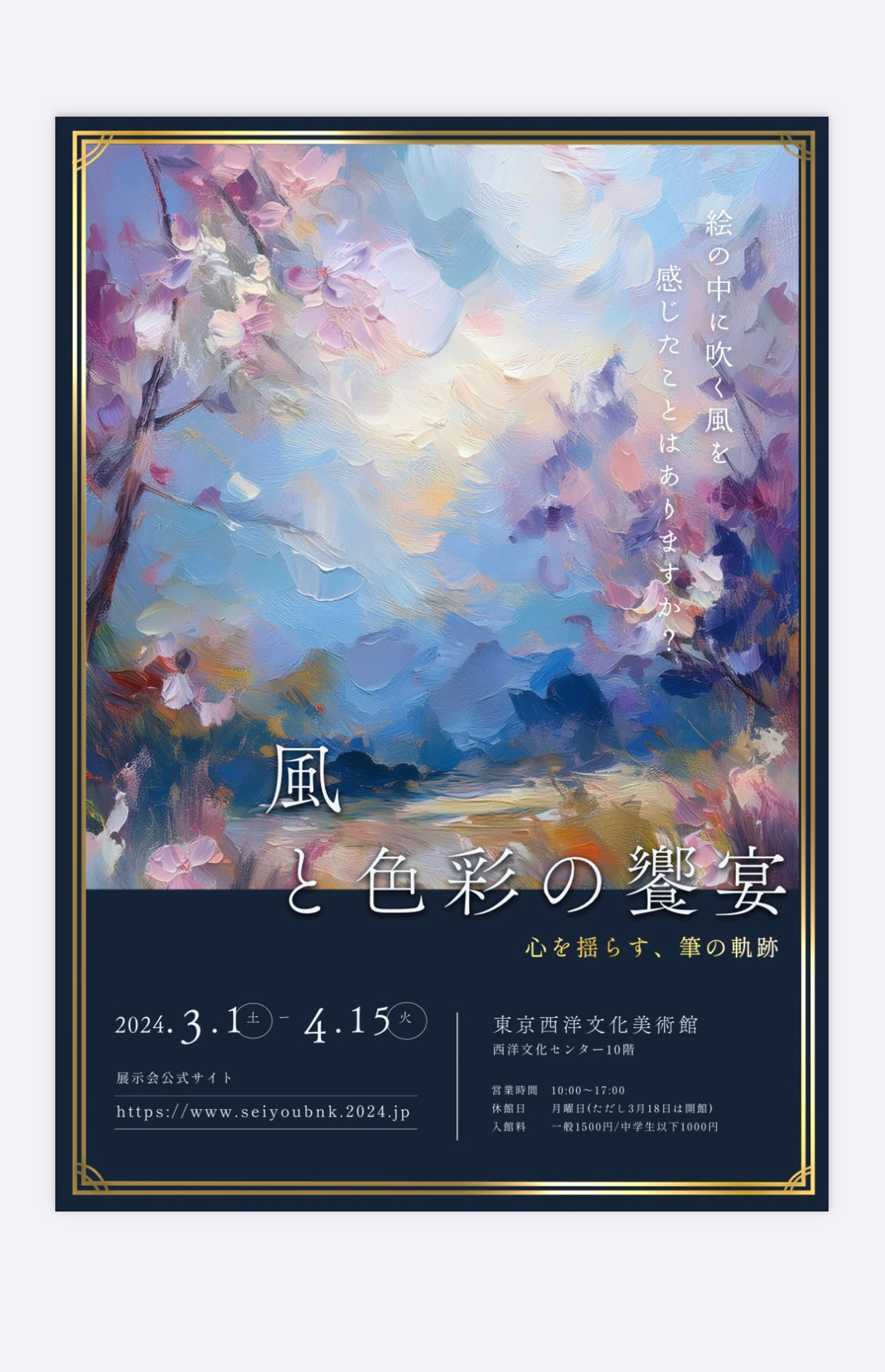Art Fair-1